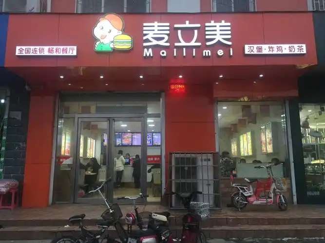 与其上班守着死工资,不如加盟麦立美开一家汉堡炸鸡店!