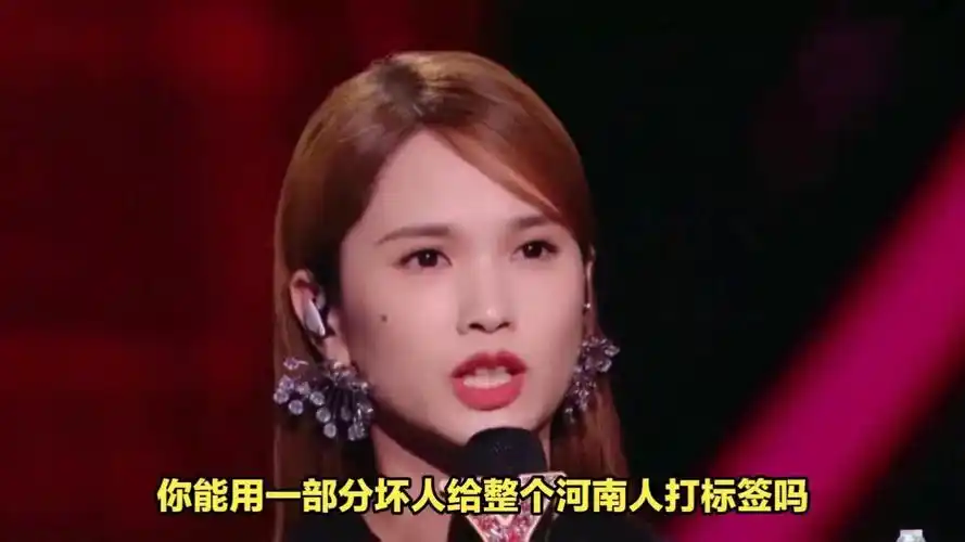 杨丞琳黑河南事件,被河南人维护家乡热议,最后效果却适得其反!