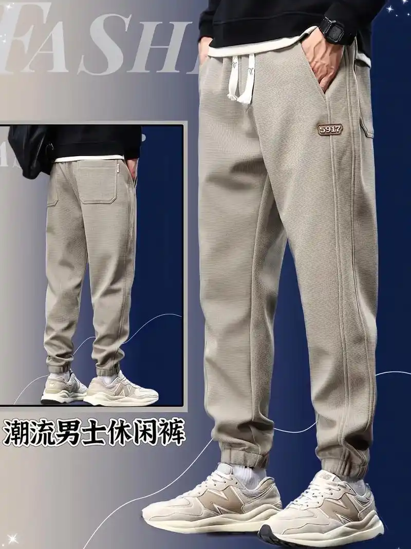 长裤 裤子 1440_1924 竖版 竖屏