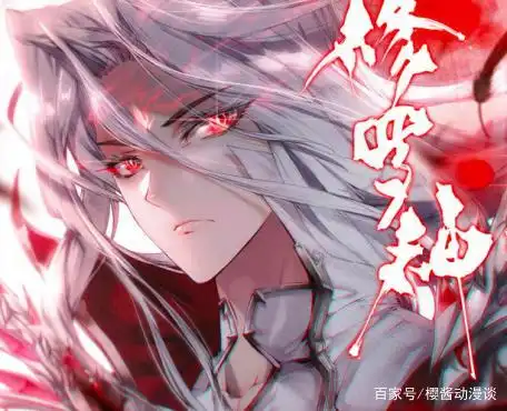 唐三优先继承海神神位,拒绝更加强大的修罗神神位,贵有自知之明