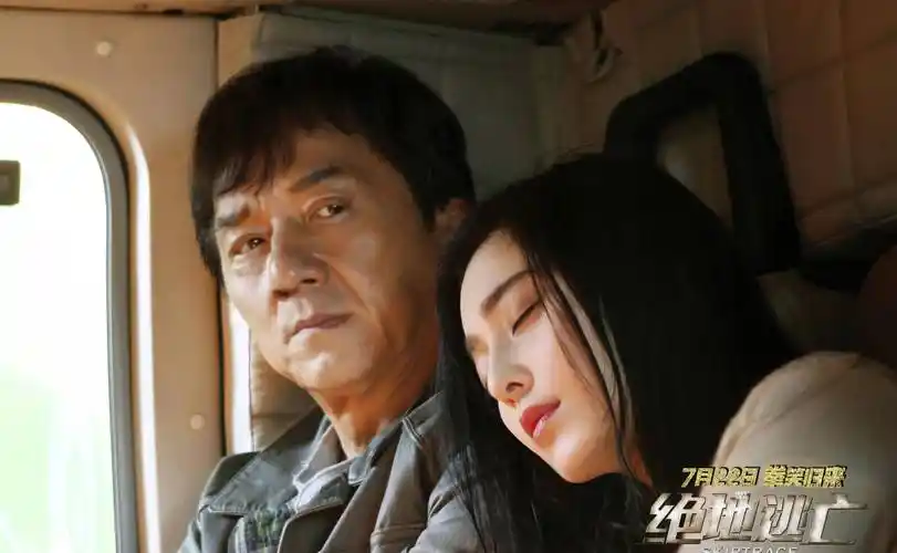 2万人练团体操,欢迎大哥,新电影《龙马精神》即将上映_成龙新_中国