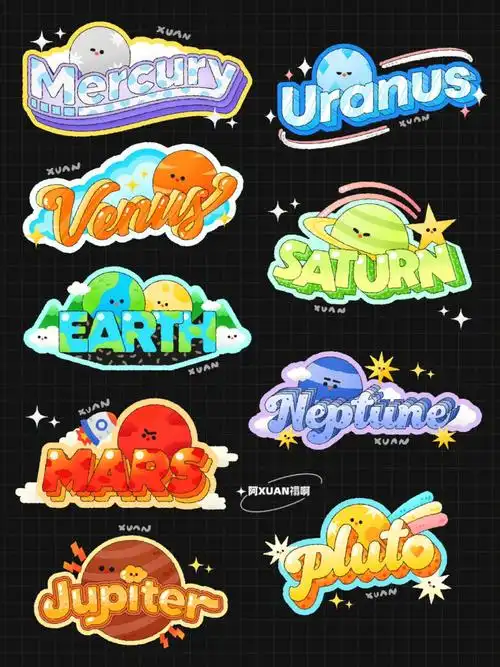 原创插画宇宙行星主题插画字体