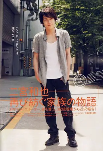 二宫和也"怪癖"传染岚众人 相叶便利店摆乌龙