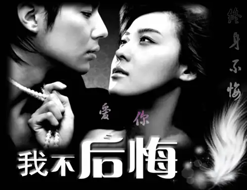 请问谁有这张图片的原图呀?没有p过的!图片上的两个人叫什么名字?