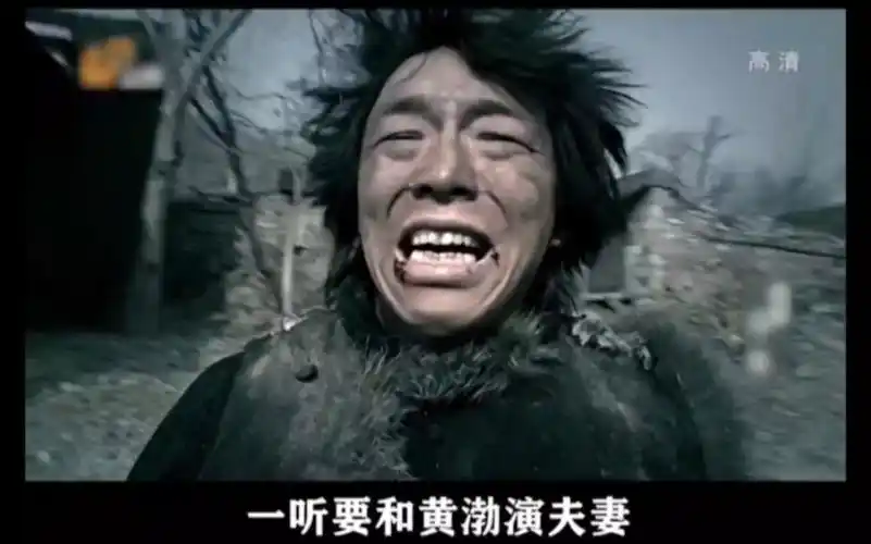 在拍摄《斗牛》时,听说要跟黄渤演夫妻,闫妮就觉得大事不妙