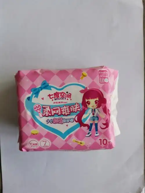 七度空间卫生巾