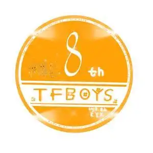 抖音号:  siyecao69784 宝藏男孩:tfboys 底线:tfboys 蓝海猖狂,护凯
