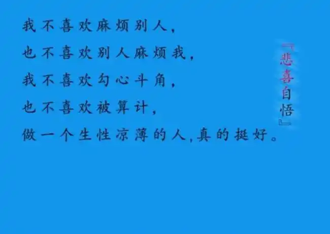 明明是丈夫背叛了婚姻,他却倒打一耙,在朋友面前说我是坏女人