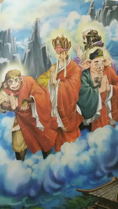《西游记》中师徒四人历经艰难万险去西天取经