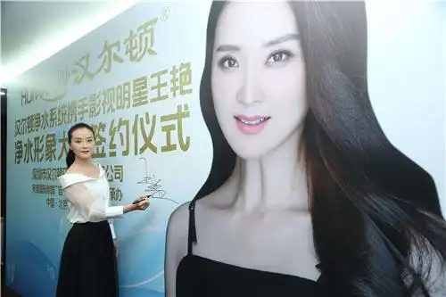 王艳代言了哪些品牌-盘点王艳代言过哪些广告-王艳代言大全