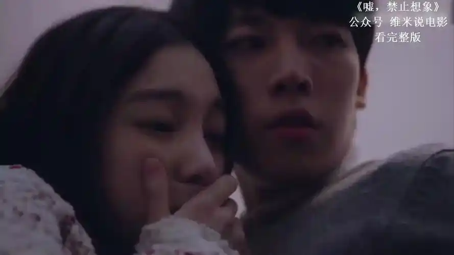 嘘禁止想象韩国伦理电影惊险小情侣楼道热吻差点被发现