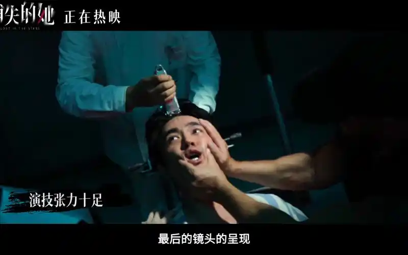 朱一龙挑战剃头戏!