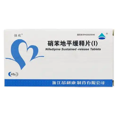 硝苯地平缓释片(i)的药效怎么样?