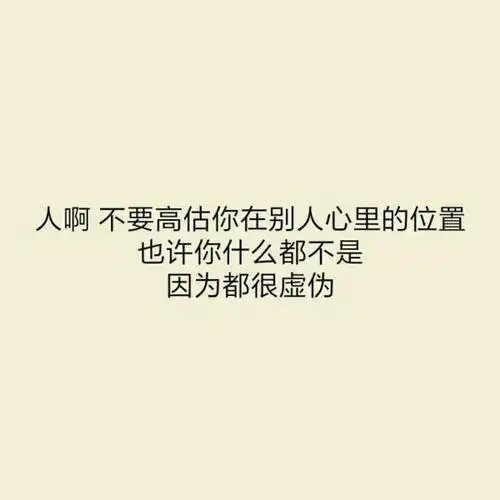 经典社会句