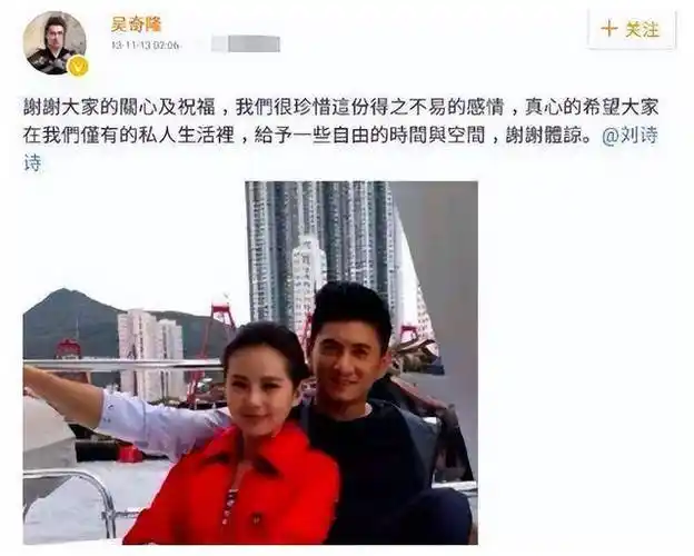 吴奇隆:股权内幕揭秘,出轨风波真相,婆媳纠纷探秘_刘诗诗_成功_四爷