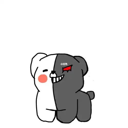 人畜无害的黑白熊一枚呀