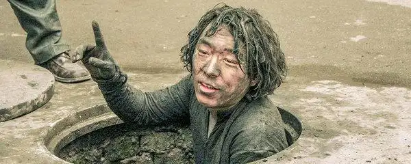 疯狂的石头结局解析