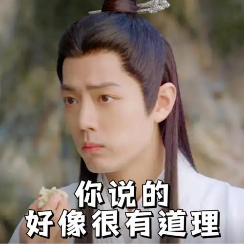 表情包请看合集时影产出合集讨人嫌的阿婆#肖战玉骨遥#xz#肖战时影