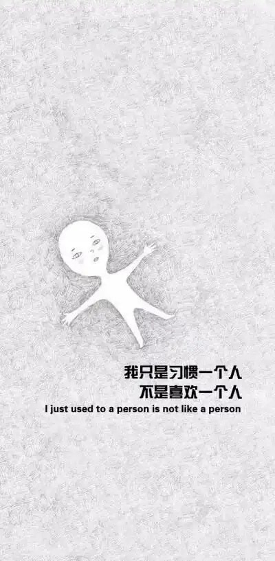 壁纸,文字,抖音