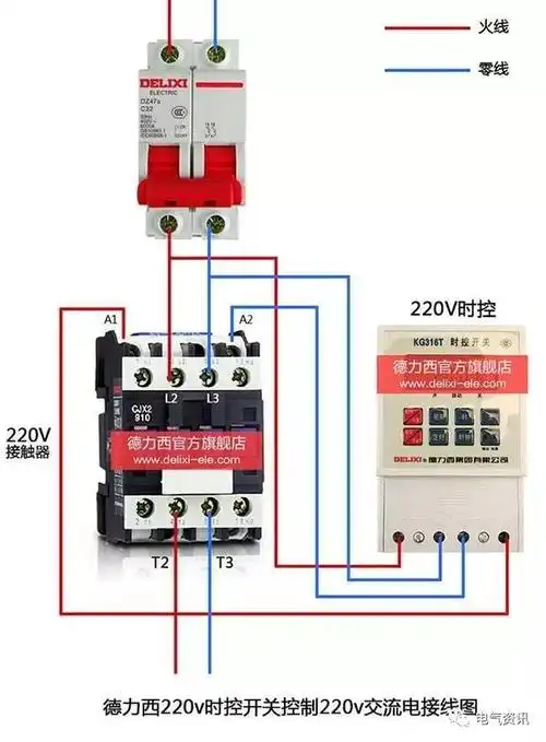 时控开关的接线与定时设定(内附视频)-搜狐