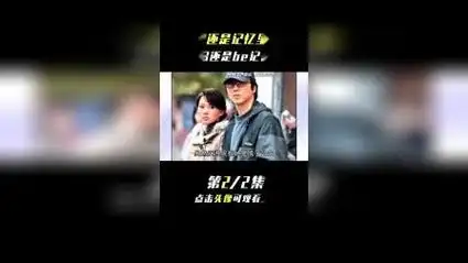 过期糖越嗑越上头,伊能静庾澄庆顶级be美学(二