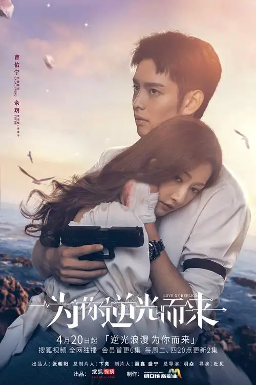 剧粉的撩拨从第一集开始就一发不可收拾,吻戏,亲密戏,厉腾"双标"发糖