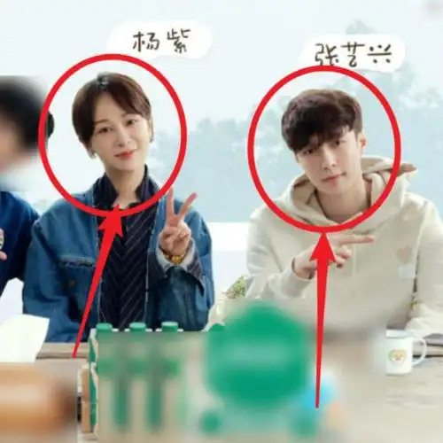 向往5新一期全员海报杨紫享c位待遇与张艺兴距离成焦点