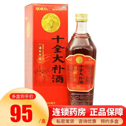 胡卓仁 十全大补酒 500ml -温补气血 气短心悸面色苍白 5盒装