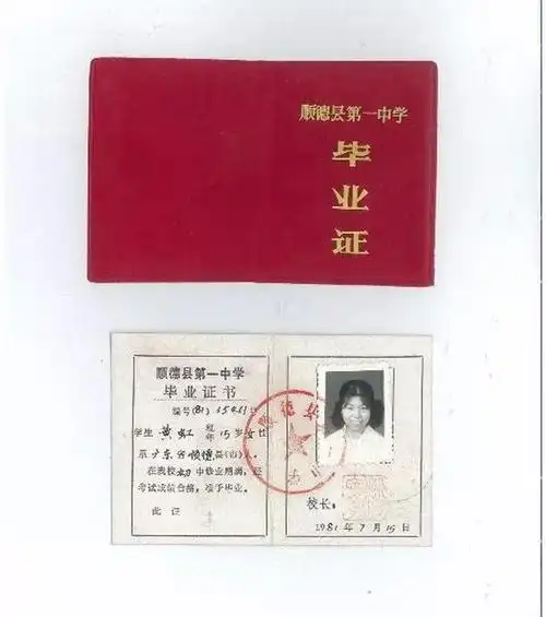 1955届初二甲班学生在做早操,整齐划一的动作,现在看起来有种莫名的"