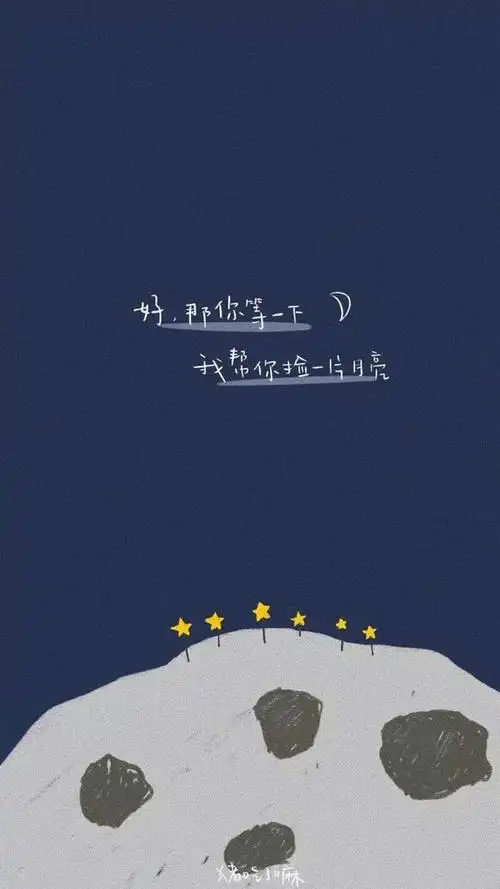 蓝色系冷淡风格文字壁纸林芙