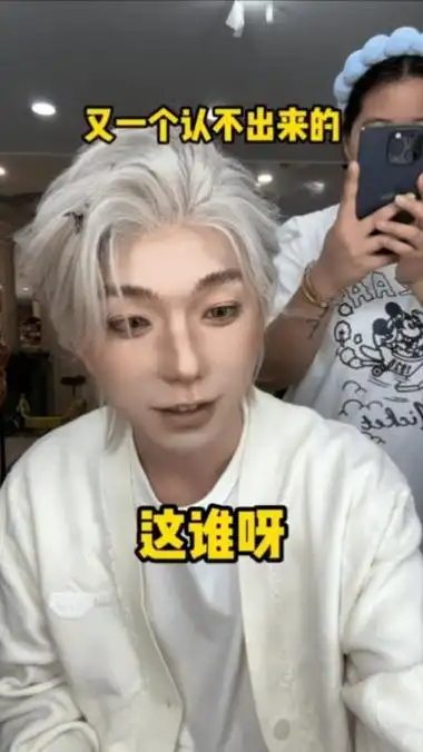 《狂飙》麻子哥@宋家腾 ,还以为内娱来新人了,银发小脸撕漫男爱豆即视