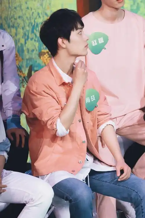 03.14天天向上 肖战