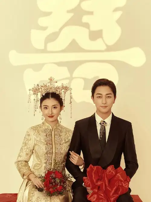 92-第一组:新中式婚纱照秀禾搭配西装,传统与现代的结合新娘一身