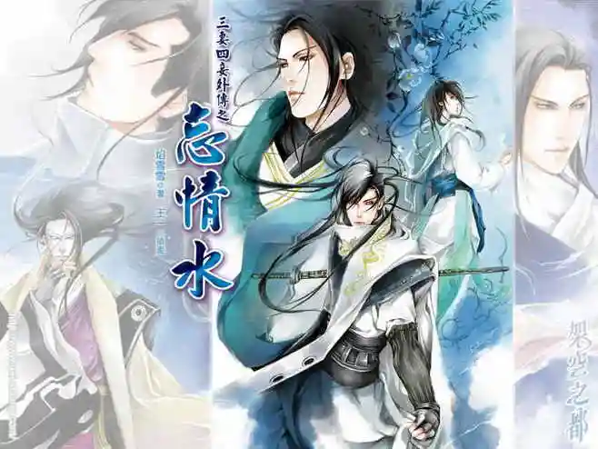 插画/漫画 插画(美人)