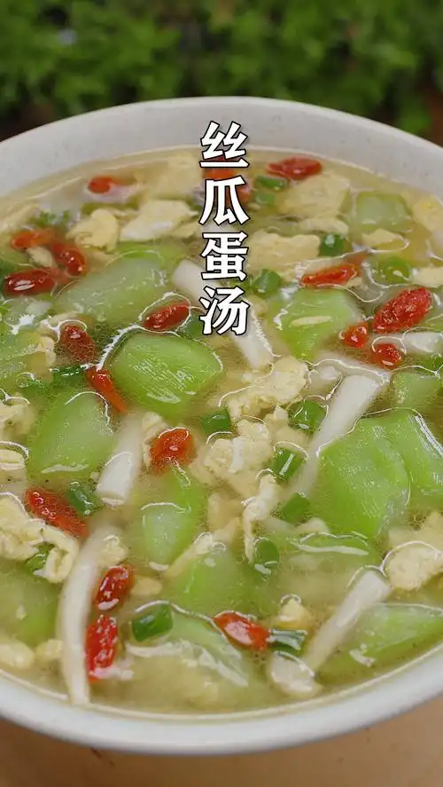 美食今天分享丝瓜汤翠绿不发黑的做法适合女生喝好吃又健康