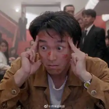 阿星 《007:大战皇家赌场》007詹姆斯·邦德 《澳门风云3》高进&莫愁