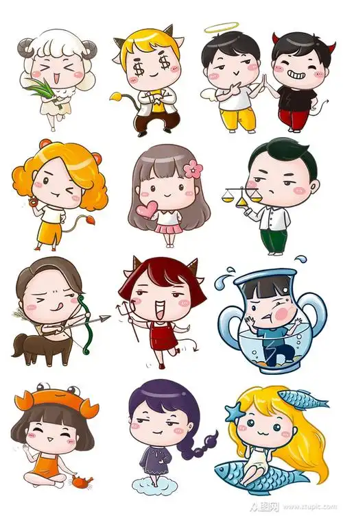 手绘插画十二星座可爱卡通形象 星座元素素材