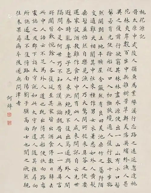 1123楷书桃花源记 立轴 纸本