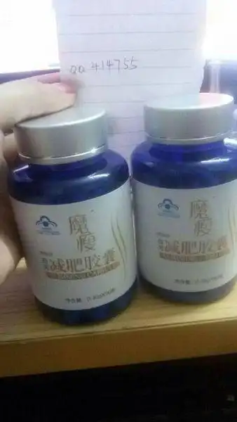有谁吃过魔瘦减肥胶囊?有效果吗?有没有什么副作用这些?