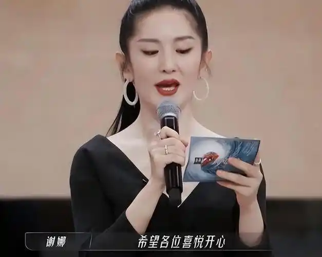 友人作伴,爱人守护,"疯疯癫癫"的谢娜为何,"好命又好运"?