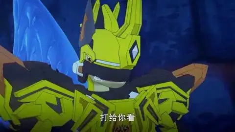 [少儿] 斗龙战士:卡维力加比纳联手打败了凶兽龙可是又被它逃跑了