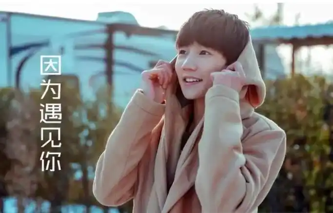 回顾单飞6年看易烊千玺王俊凯王源的各自境遇差距一目了然