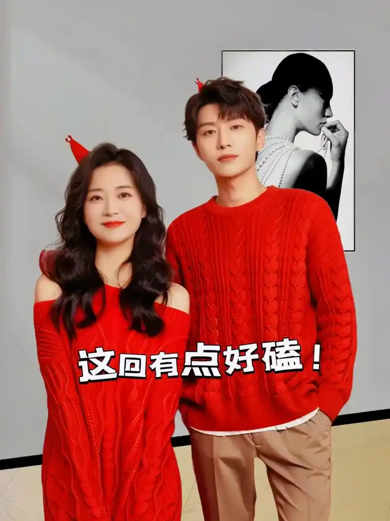 好期待范丞丞看到贾玲的反应,感觉贾玲瘦了 - 抖音