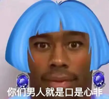 抖音最近很火的黑人朵拉表情包