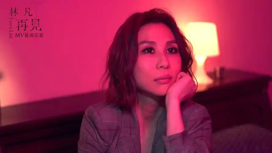 女歌手林凡现场献唱缺口声线颇具魅力