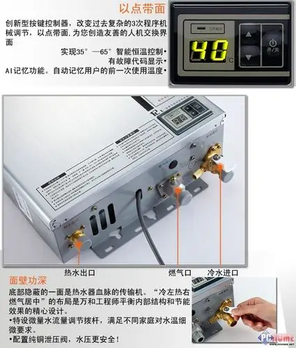 燃气热水器行情 促销 寒冬要洗舒服 万和jsq20-10p3仅1.