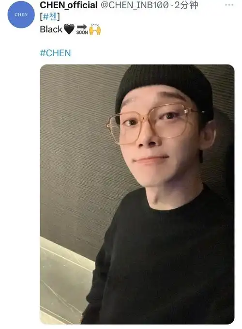 金钟大超话  240221 chen_inb100 更新 钟大 图片1p  【[#41]