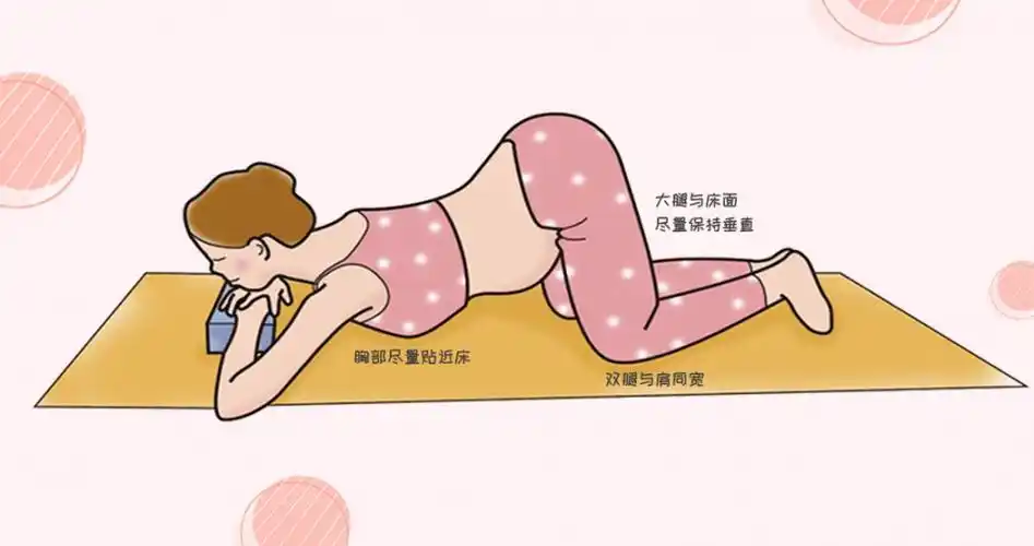 姿势二:桥式卧位动作基本要义:平躺在床上,把臀部垫高至30-35厘米