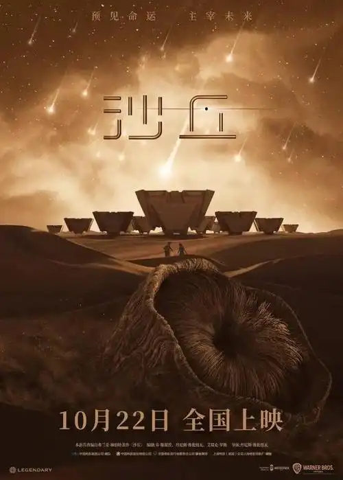 2022奥斯卡获奖电影的海报威尔史密斯一拳记起奥斯卡金像奖