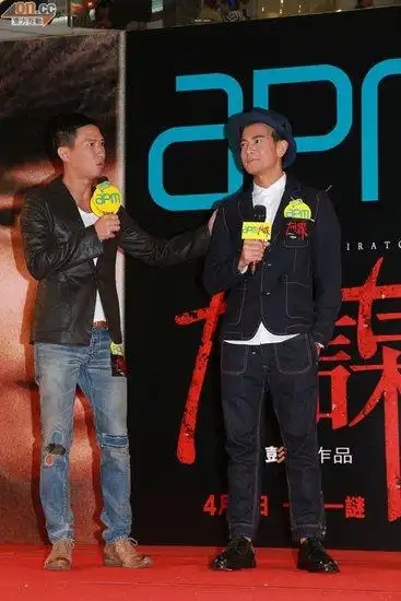 张家辉感谢郭富城灭蟑螂 没见过熊黛林来探班